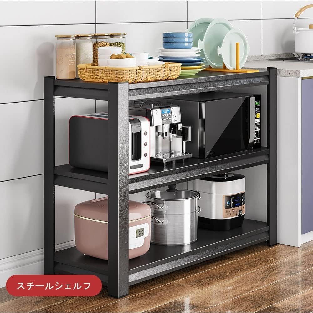 Amazon｜スチールシェルフ メタルラック 3段 キッチンラック 収納